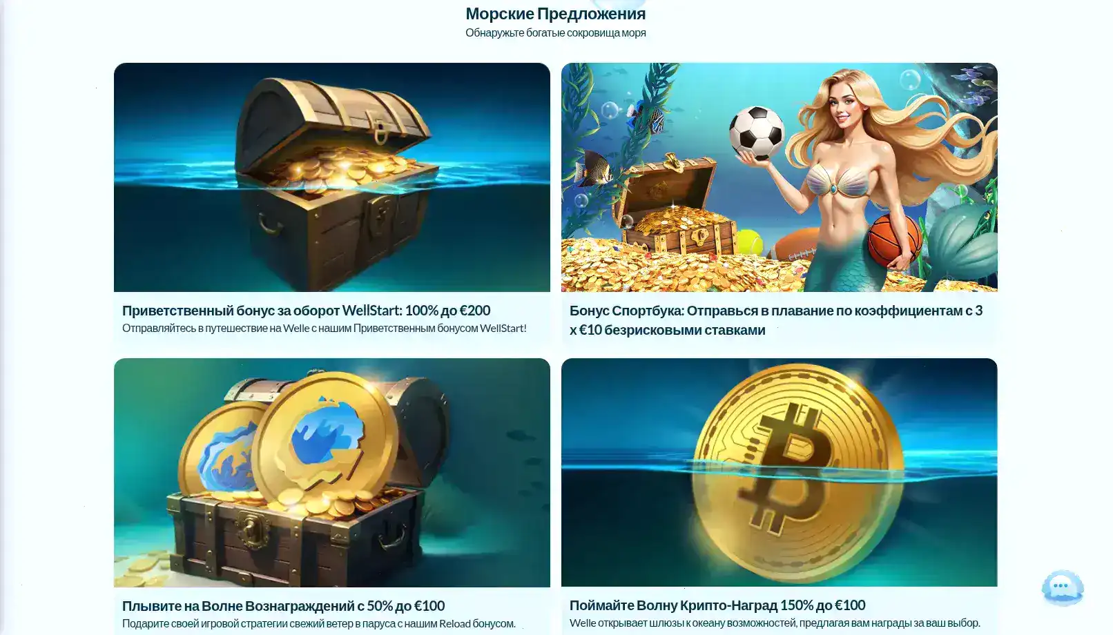 Onion casino мобильная версия